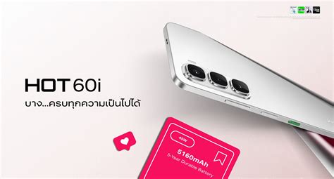 INFINIX HOT i G RAM GB GB Shadow Blue ของแท