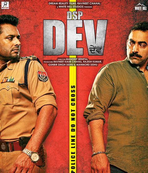 DSP Dev Movie Trailer, Star Cast, Release Date, Box Office, Movie ...