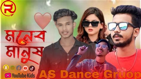 মনের মানুষ বদলে গেছে Moner Manus Bodle Gechegogon Sakib New Sad Song