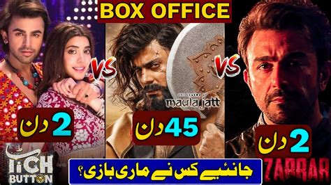 Zarrar Vs The Legend Of Maula Jatt Vs Tich Button Box Office Collection