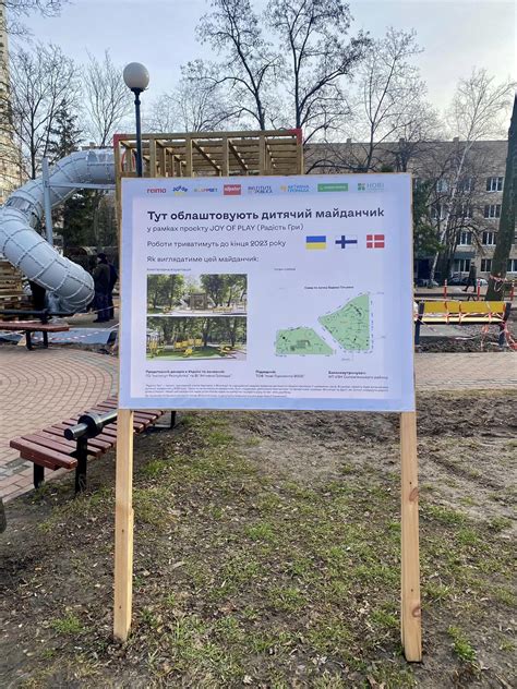 В Соломенском районе Киева устанавливают СуперКуб, подробности, фото ...