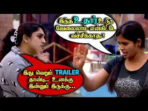 Vanitha வை வெளுத்து வாங்கிய Madhumitha Bigg Boss 3 Video Dailymotion