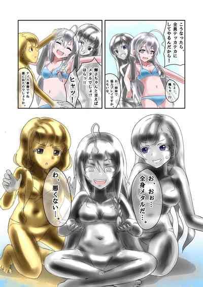 WAM WAM 7 Nhentai Hentai Doujinshi And Manga