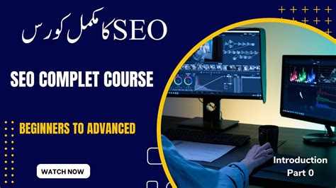 Introduction To Seo What Is Seo Learn Seo What Is Seo And How Does It Work Seo Seoul