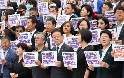 이태원 참사 유가족 국회 앞 농성 돌입특별법 제정 필요 노컷뉴스