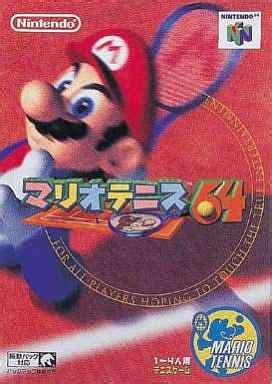 Mario Tennis 64 - Solaris Japan