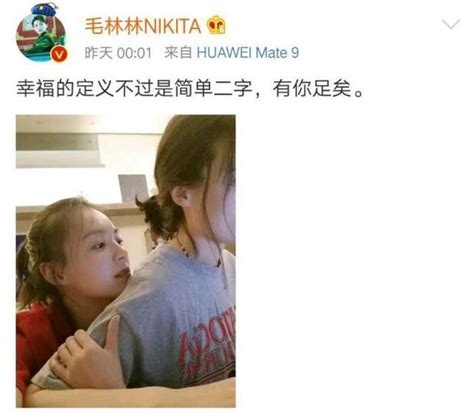 又有一名女星出櫃？網友：現在的小姐姐都喜歡女孩子了嗎？ 每日頭條