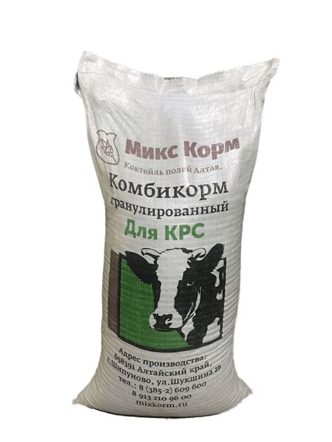 Микс корм для КРС 35кг