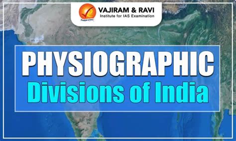 physiographic divisions  india formation geographical importance