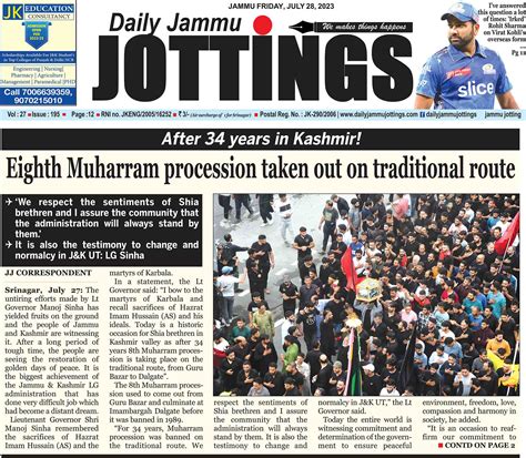 Eighth Muharram Procession Taken Out On Traditional Route Daily Jammu