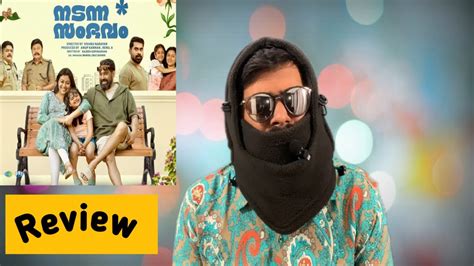 Nadanna Sambhavam Movie Review YouTube