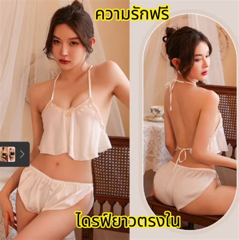 ชดชนในเซกซเซกซทอง V สภาพสตรชดนอน Bud Charm Dress Love Hot HomeQQ88 Lazada co th