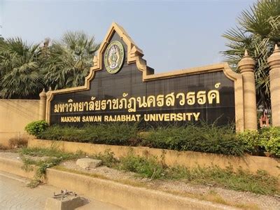 Nakhon Sawan Rajabhat UniversityNakhon Sawan Thailand Universities