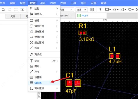 立创eda专业版 V13 版本更新，差分对布线安排！ 哔哩哔哩