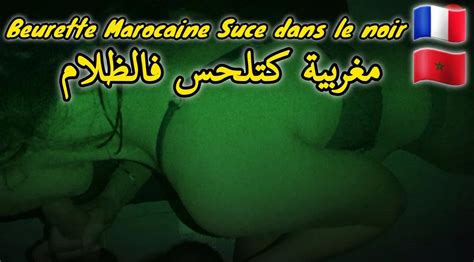 Sextape With My Moroccan Beurette French Amateur Porn Xhamster