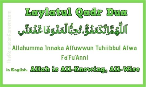 Laylatul Qadr 2024 Dua Surah Story Prayer Quotes Hadith