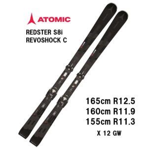 Atomic Redster S I Revoshock C X Gw