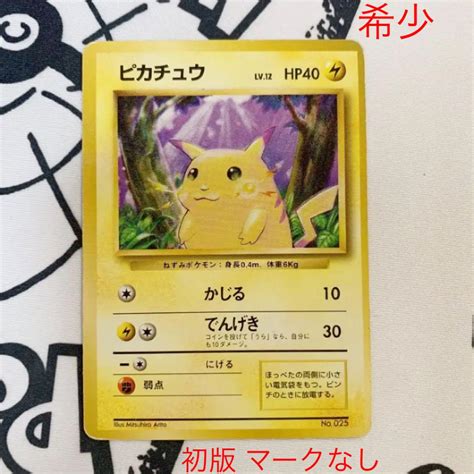 47％割引イエロー系最上の品質な りょーた様専用psa9 ポケモンカード オーヤマのピカチュウ 拡張シート ポケモンカードゲーム