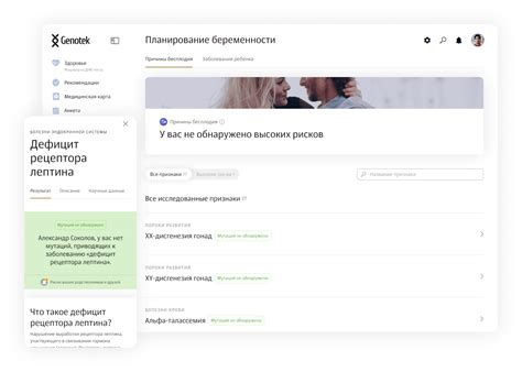 Генетические исследования и анализы при планировании беременности. Тест ...