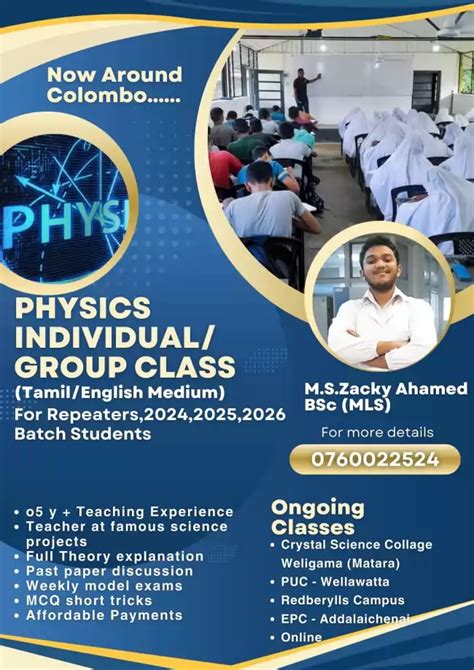 AL Physics Individual Group Classes Tamil English Medium Physics A