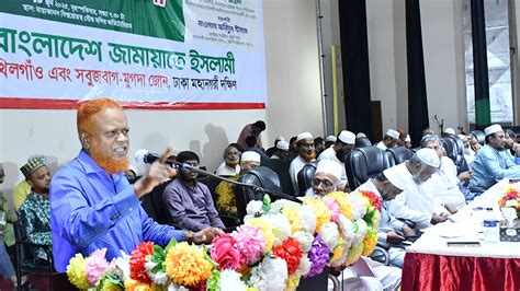 bldiza bhumukhee ucc bidzalzer svapti hlen nurul islam