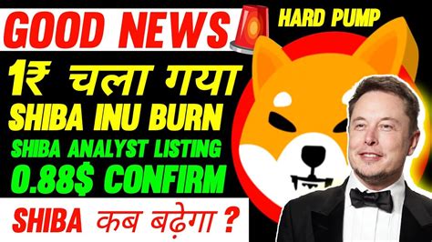 Today Listingconfirm Shiba Hit Shiba Inu Coin News Today