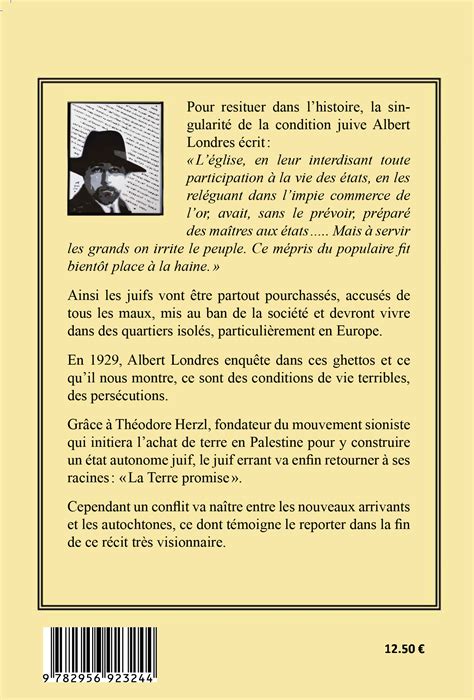 Le Juif errant est arrivé Maison Albert Londres Vichy