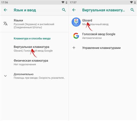 как переключить язык на клавиатуре с русского на английский на ноутбуке ...