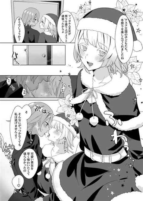Character Laegjarn Nhentai Hentai Doujinshi And Manga