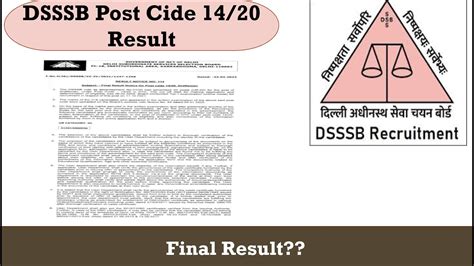 DSSSB Post Code 14 20 Final Result DSSSB Hindi Translator Cum