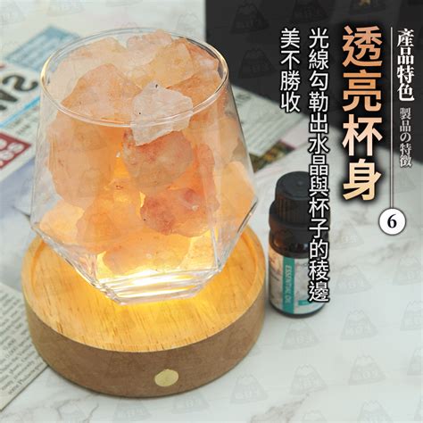 24h台灣出貨【送香氛精油】六角水晶擴香燈 水晶擴香 擴香水晶 水晶燈 水晶鹽燈 擴香燈 水晶燈座 交換禮物 聖誕禮物 蝦皮購物