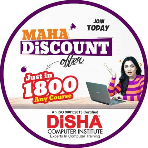 Disha Computer Institute In Saswad Hosaswad Best Computer Hardware