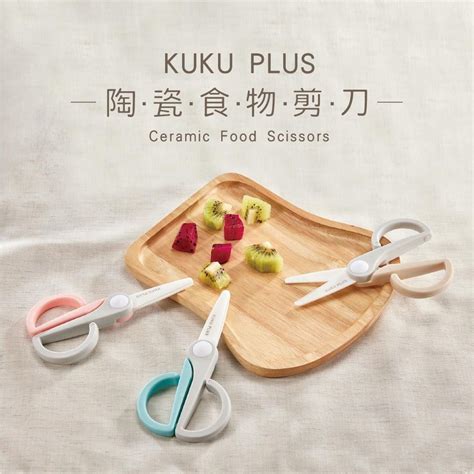 Kuku Plus Pchome H