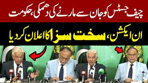 Pmln S Federal Ministers Khawaja Asif And Ahsan Iqbal Media Talk