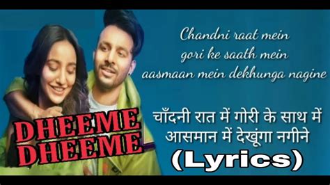 Dheeme Dheeme Lyrics Tony Kakkar Ft Neha Sharma Youtube