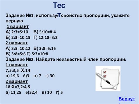 Пропорции Фотографии 10 На 15 - Картинки фотографии