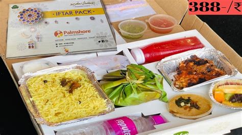 Iftar Box Palmshore Iftar Pack Reenafoodwave Kitchen Unpacking