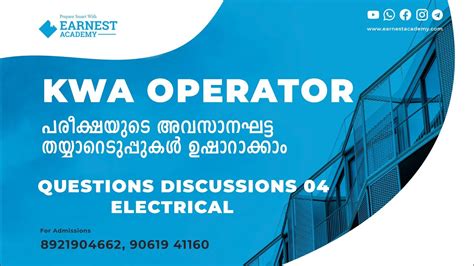 Kerala Psc Kerala Water Authority Kwa Operator Questions Discussion