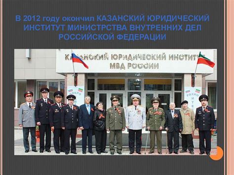 Иванов А.Н - презентация онлайн