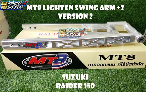 MT8 LIGHTEN SWING ARM 2 SUZUKI RAIDER 150 RAIDER FI VERSION 2 ORIG