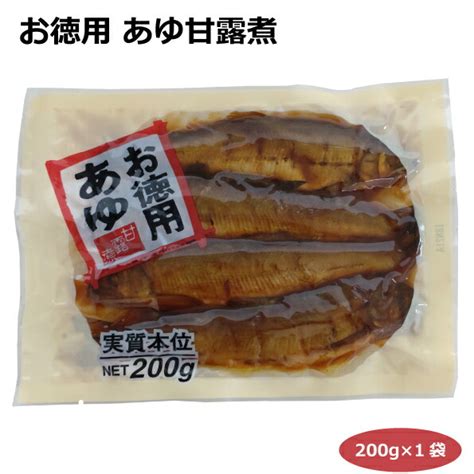 【楽天市場】お徳用 あゆ甘露煮 実質本位net200g 徳用 鮎甘露煮 鮎 総菜 珍味 酒の肴 ご飯のおかず 愛知県 奥三河 愛知県淡水養殖業