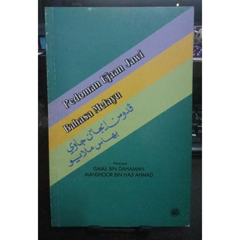 Pedoman Ejaan Jawi Bahasa Melayu Ismail Dahaman Manshoor Haji Ahmad