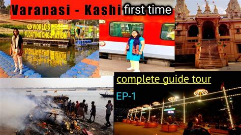 First Time In Varanasi Tour Howrah Amritsar Train Journey