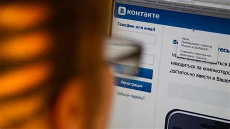 Russian Social Network Vkontakte Wins Case Against Warner Music