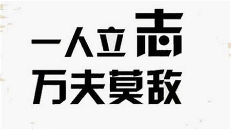 用下面五句话，“骂”醒你，告诉你读研到底有没有用 哔哩哔哩