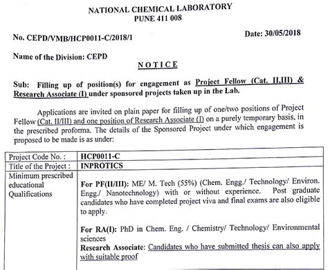 Project Fellow Position On INPROTICS Project CSIR NCL Pune