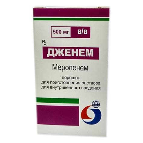 Дженем (Genem): описание, рецепт, инструкция