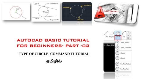 AutoCAD Circle Command Basic Tutorial For Beginners Tamil YouTube