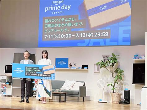 アマゾンプライムデーで実験的取り組み プライム会員増へ2つの新施策昨年完売のセットも用意1 2 ページ ITmedia ビジネス