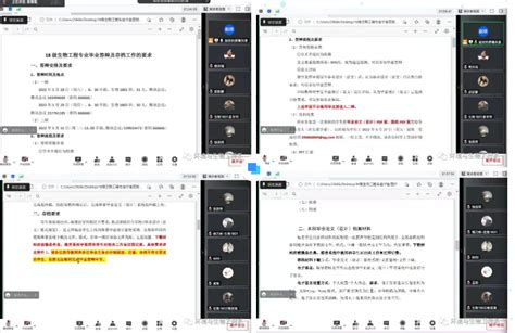 我i系2018级毕业答辩说明会 沈阳科技学院 环境与生物工程系